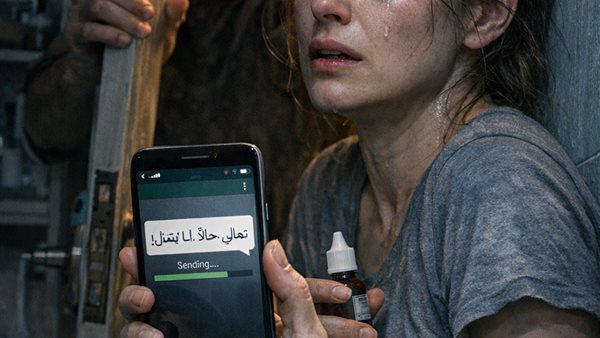 لمحة نيوز