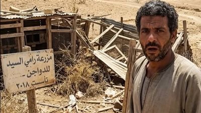 اشتأجر جبل حكايات منى السيد